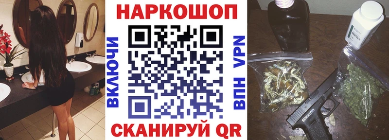Сколько стоит Будённовск МАРИХУАНА  Бутират  ГАШИШ 