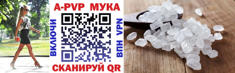 закладки Будённовск A PVP крисы CK