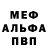 МЕТАДОН VHQ Marko .D