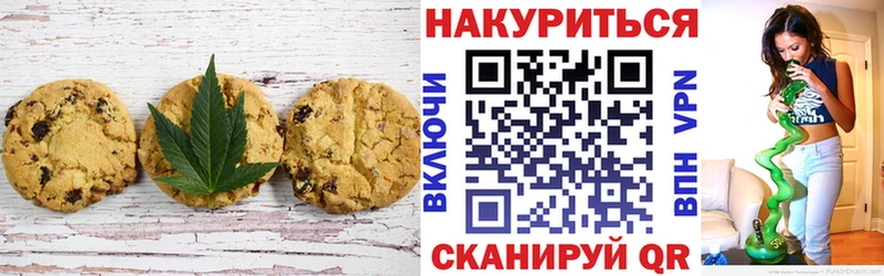 Cannafood конопля  закладка  Будённовск 