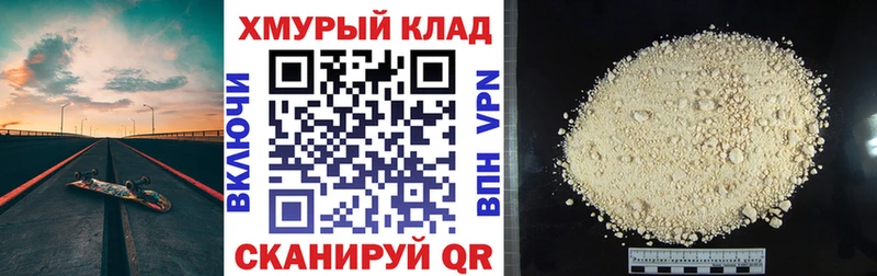 где купить наркоту  маркетплейс Telegram  Героин хмурый  Будённовск 