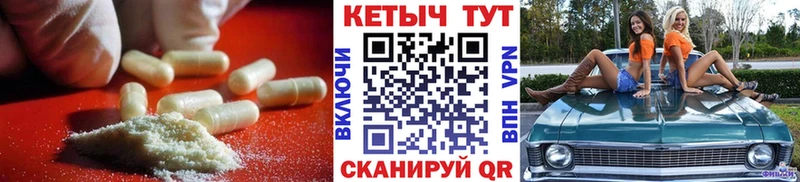 КЕТАМИН VHQ  даркнет официальный сайт  Будённовск  даркнет сайт  МЕГА сайт 