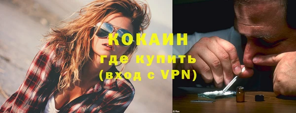 прущая мука Бугульма