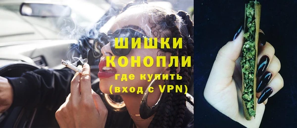 прущая мука Бугульма