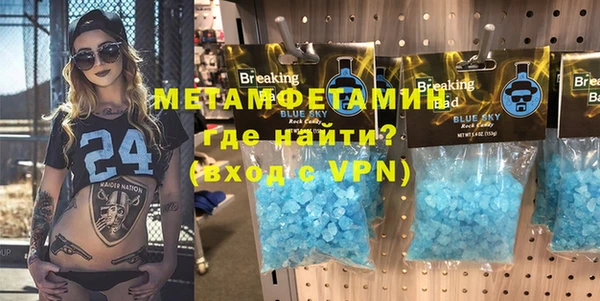прущая мука Бугульма