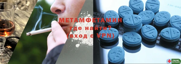 MDMA Premium VHQ Бронницы