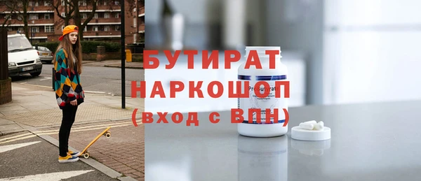 прущая мука Бугульма