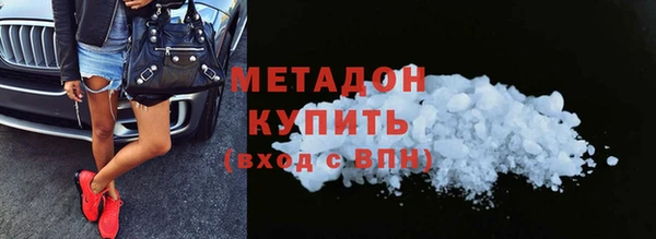 MDMA Premium VHQ Бронницы