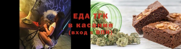 прущая мука Бугульма