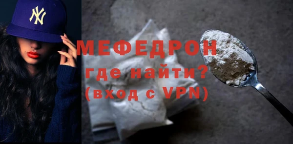 MDMA Premium VHQ Бронницы