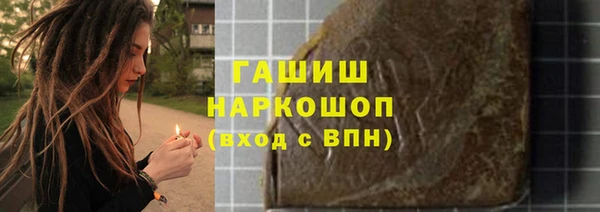 прущая мука Бугульма