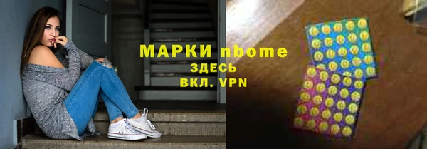 прущая мука Бугульма