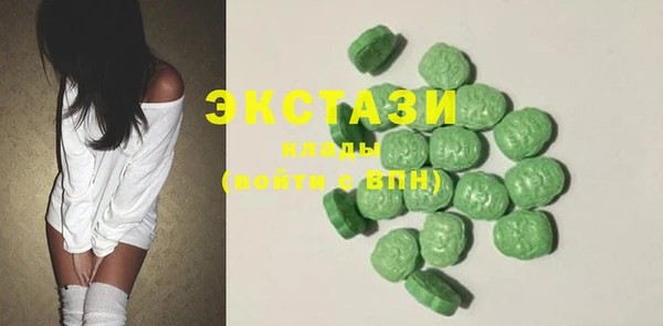 MDMA Premium VHQ Бронницы