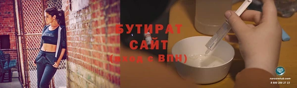 гашик Гатчина
