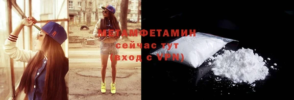 MDMA Premium VHQ Бронницы