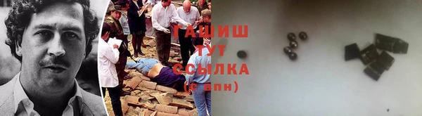MDMA Premium VHQ Бронницы