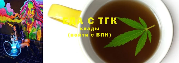 MDMA Premium VHQ Бронницы