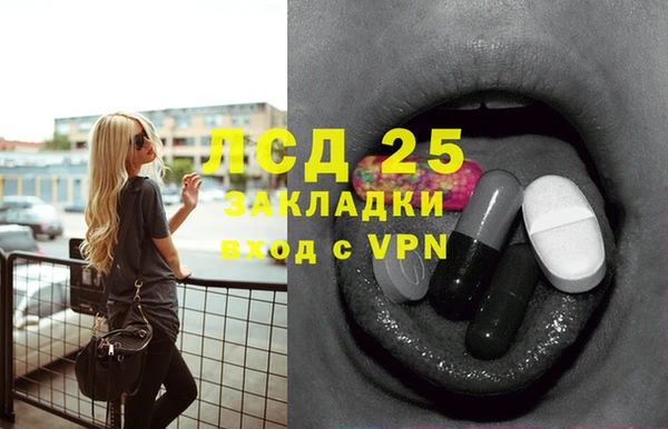 MDMA Premium VHQ Бронницы