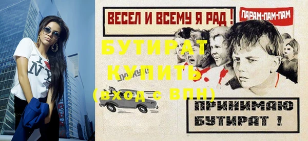 прущая мука Бугульма