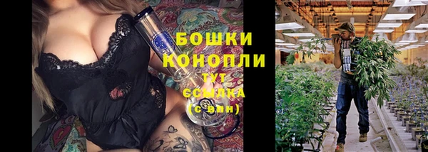 синтетический гашиш Галич