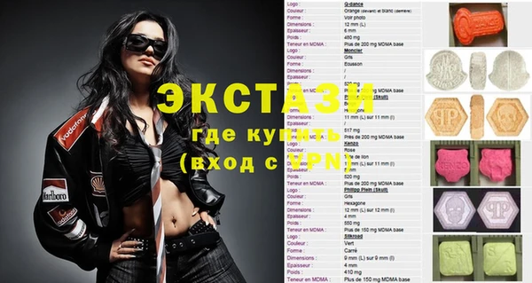 дживик Бородино