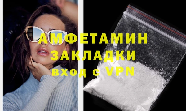 прущая мука Бугульма
