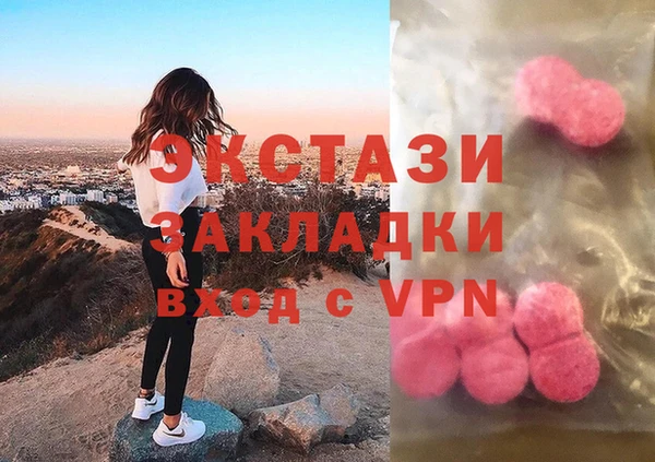 прущая мука Бугульма