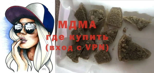 прущая мука Бугульма