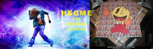 MDMA Premium VHQ Бронницы