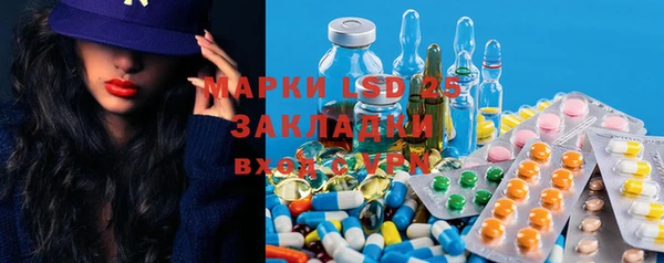 MDMA Premium VHQ Бронницы