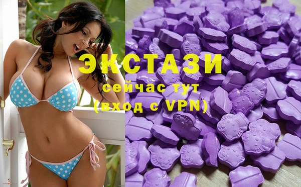 MDMA Premium VHQ Бронницы