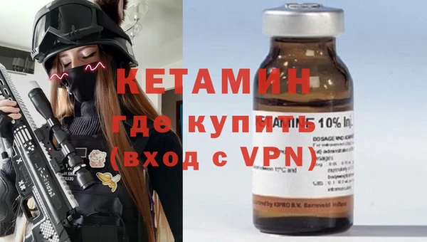 MDMA Premium VHQ Бронницы