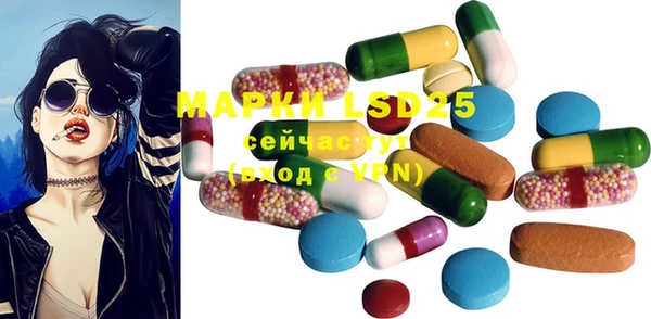 MDMA Premium VHQ Бронницы