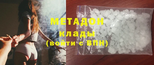 а пвп мука Богородск