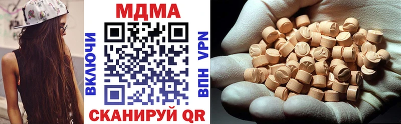 MDMA кристаллы  Будённовск 