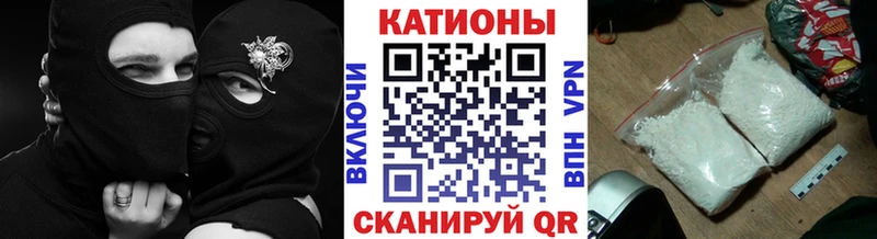 закладки Будённовск МЕФ кристаллы