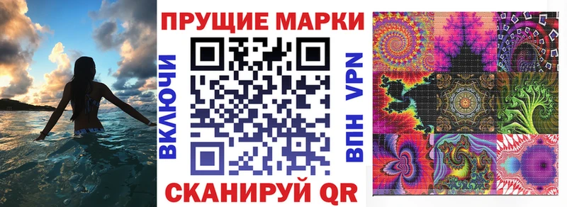 магазин продажи наркотиков Будённовск Марки 25I-NBOMe 1500мкг