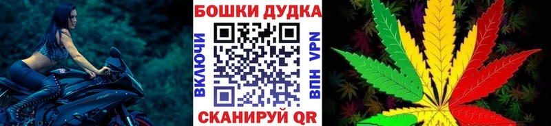 Марихуана MAZAR  Будённовск 